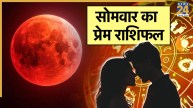Love Rashifal 8 September 2025