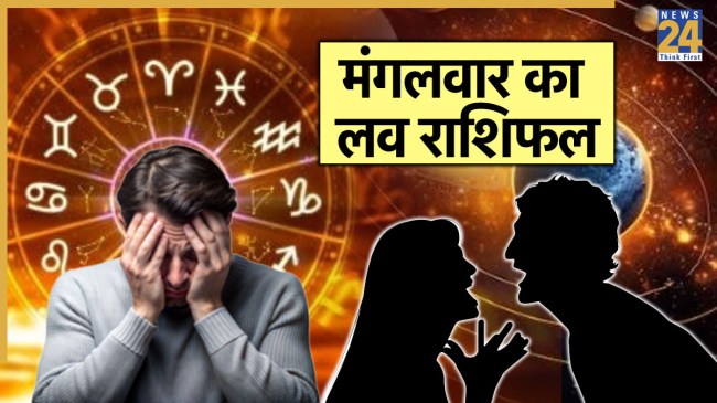 Love Rashifal 9 September 2025