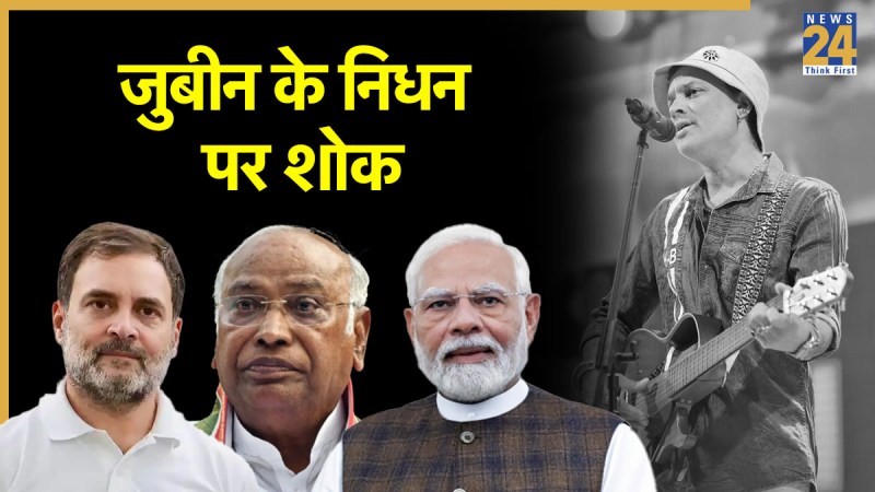 Zubin Garg Death Narendra Modi