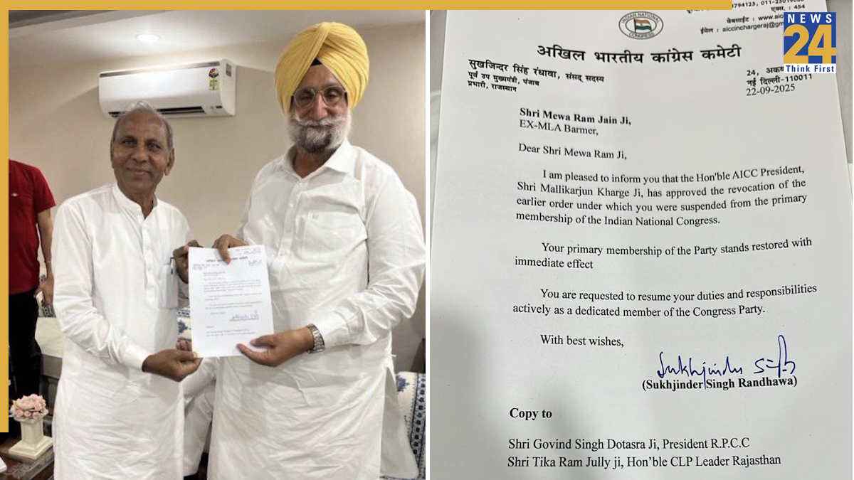 राजस्थान कांग्रेस में वो नेता लौटा जिसे पार्टी ने निकाला था, सीडी कांड में बरी होने पर मेवाराम जैन की वापसी