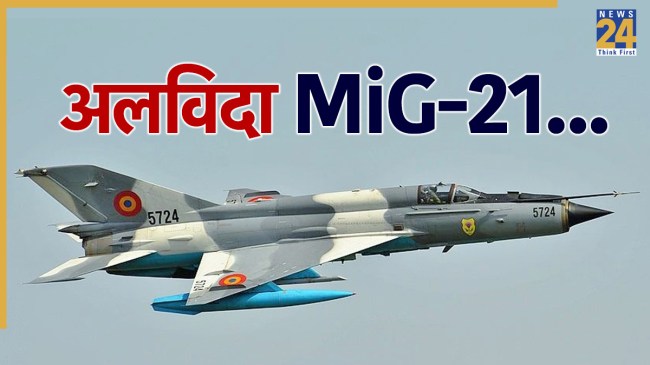 Mig-21 Fighter Jet Mig-21 Fighter Jet | Indian Air Force | Chandigarh Airport