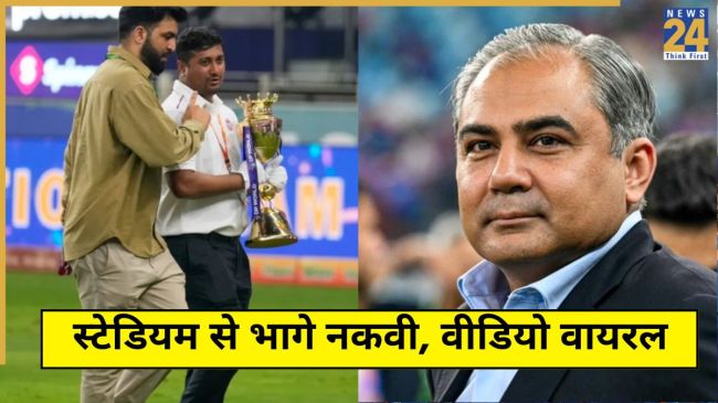 Mohsin Naqvi Mohsin Naqvi