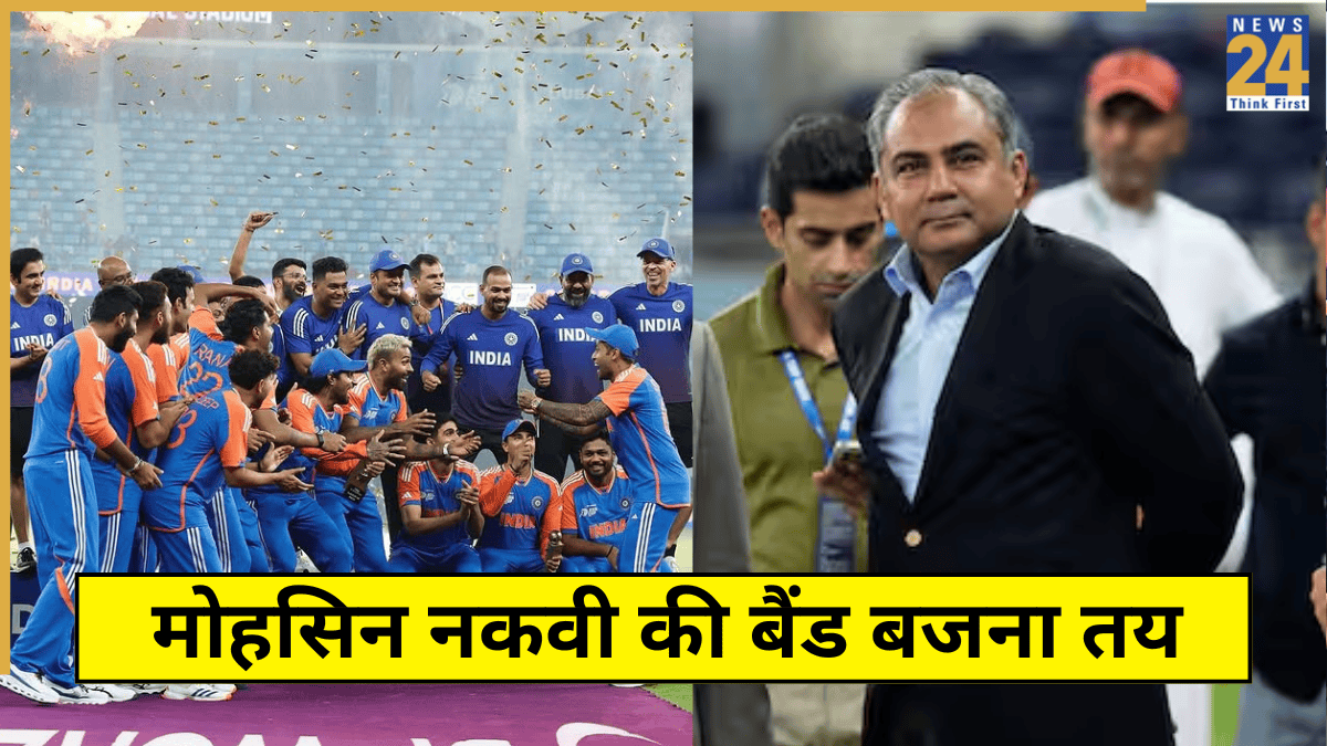 BCCI Promise Action Against Mohsin Naqvi