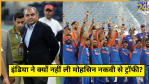 Why India Declined Take Trophy Mohsin Naqvi?