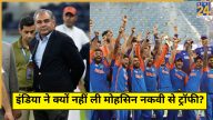 Why India Declined Take Trophy Mohsin Naqvi?