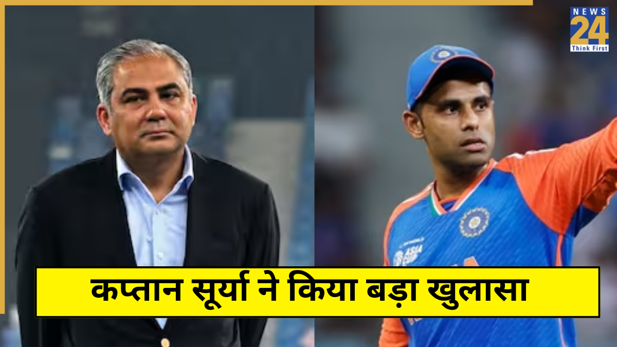Suryakumar Yadav Massive Revelation on Mohsin Naqvi Taking Trophy