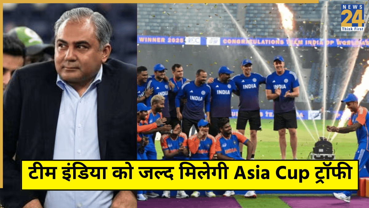 Team India Will Get Trophy Soon