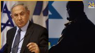 Mossad