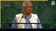 Muhammad Yunus | Bangladesh PM | UN Speech