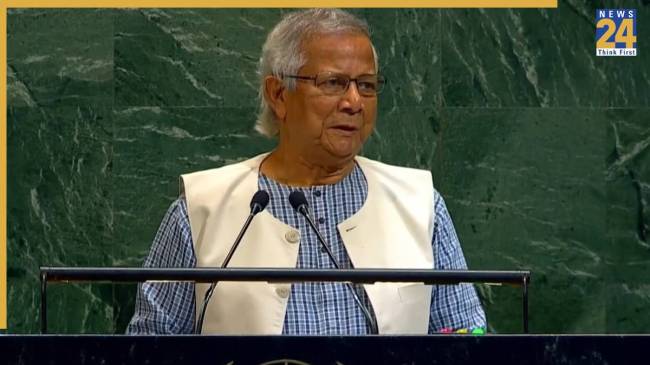 Muhammad Yunus Bangladesh PM Muhammad Yunus | Bangladesh PM | UN Speech