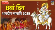 Maha Ashtami 2025