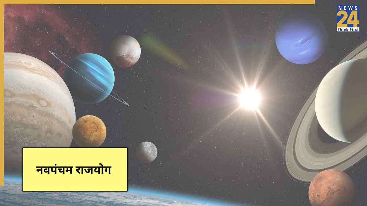 Navpancham Rajyog 2025: इन 3 राशियों को मिलेगा जबरदस्त लाभ, देवगुरु बृहस्पति बना रहे हैं नवपंचम राजयोग