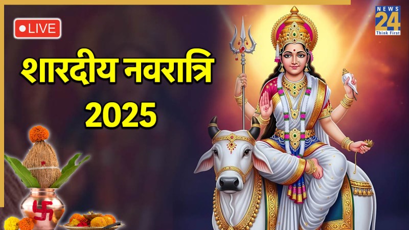 Navratri 2025 Day 1 Live