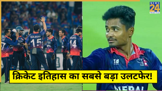 Nepal Defeated West Indies T20I Series