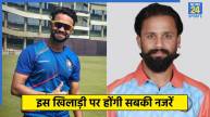 Mayank Mishra