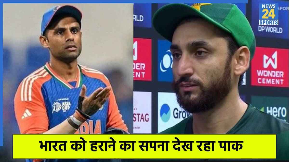 Asia Cup 2025 Final India vs Pakistan