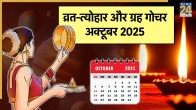 October 2025