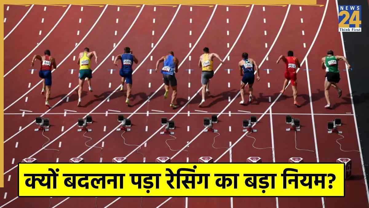 Olympics से लेकर Commonwealth Games तक जगह घड़ी की विपरीत दिशा में ही क्यों दौड़ते हैं एथलीट, आखिर क्यों बदला गया था नियम? 