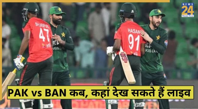 PAK vs BAN Asia Cup 2025
