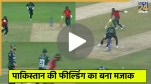 PAK vs BAN