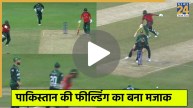 PAK vs BAN