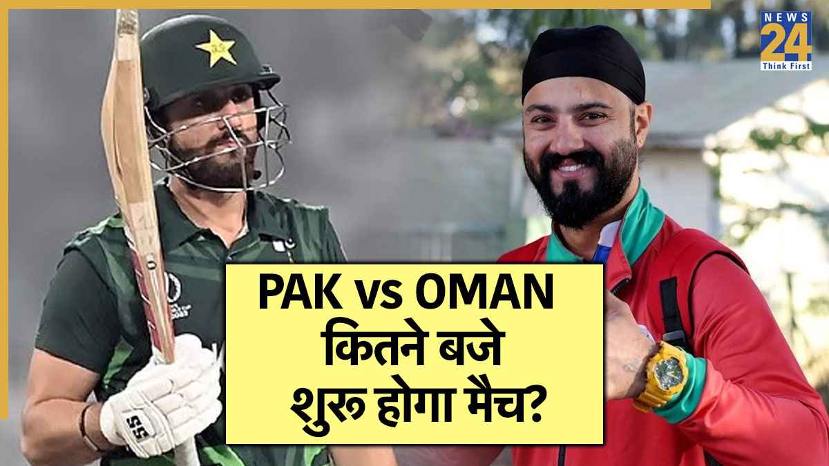 PAK vs OMAN