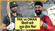 PAK vs OMAN