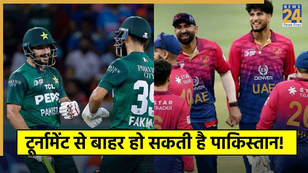 PAK vs UAE