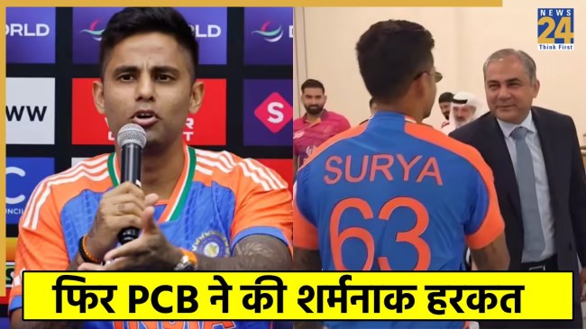 PCB and Suryakumar Yadav