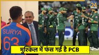 PCB
