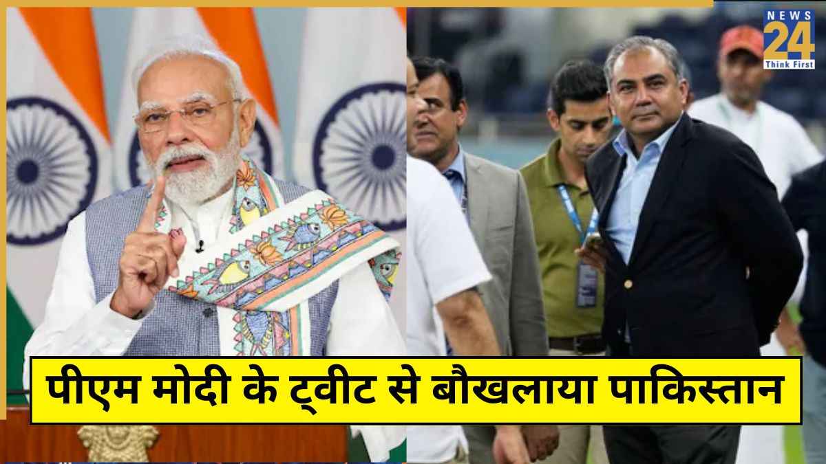 PM Modi-Mohsin Naqvi