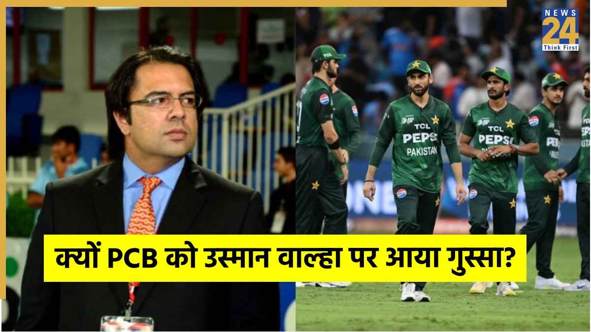 Pakistan Cricket Board