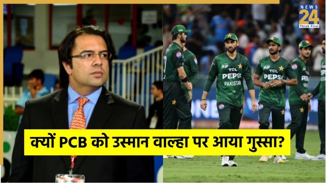 Pakistan Cricket Board