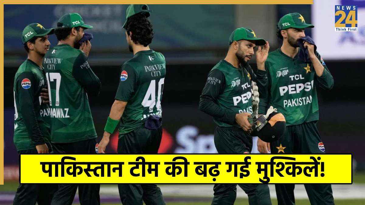 Pakistan Cricket Team