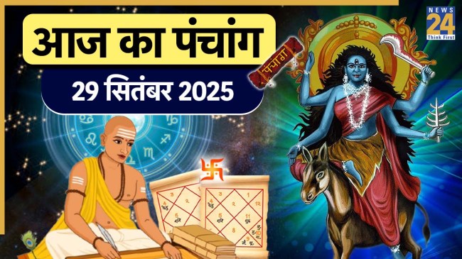 Aaj ka Panchang 29 September 2025