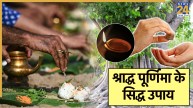 Pitru Paksha 2025