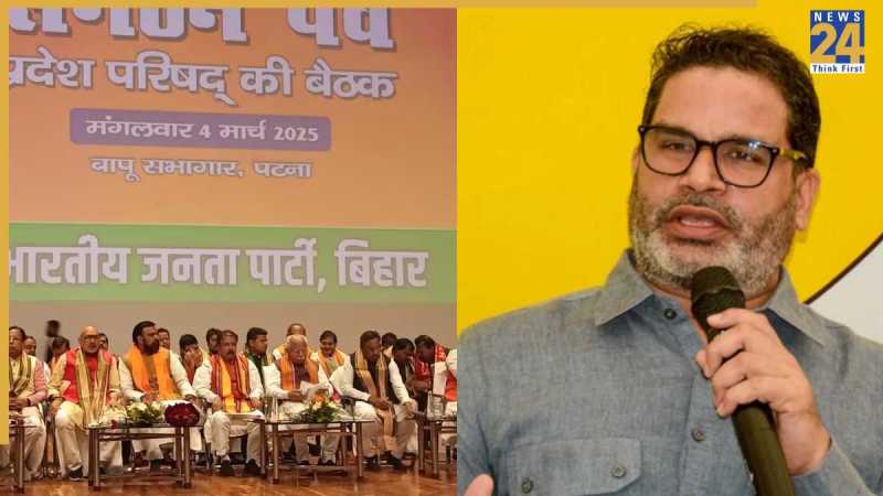 Prashant Kishor Prashant Kishor
