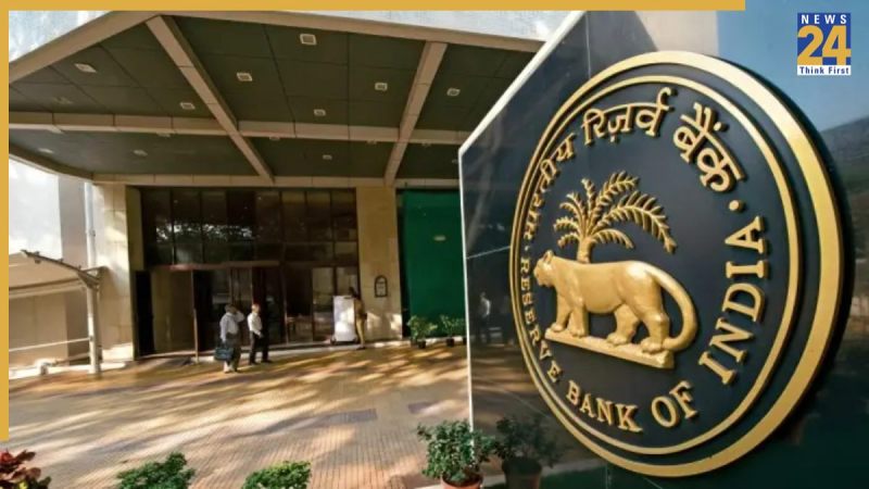 RBI NEW GUIDELINES
