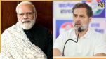 Rahul Gandhi Letter To PM Modi