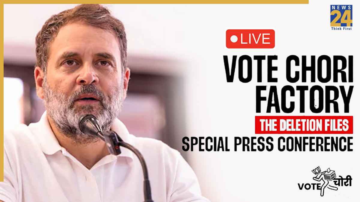 Rahul Gandhi Press Conference
