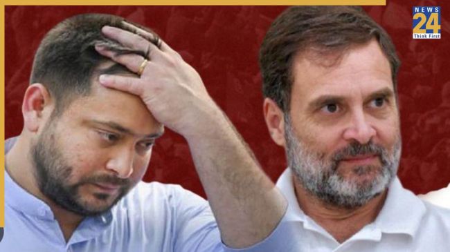 Bihar News, Bihar Election 2025, Rahul Gandhi, Tejaswi yadav, News24, बिहार समाचार, बिहार चुनाव 2025, राहुल गांधी, तेजस्वी यादव, न्यूज24