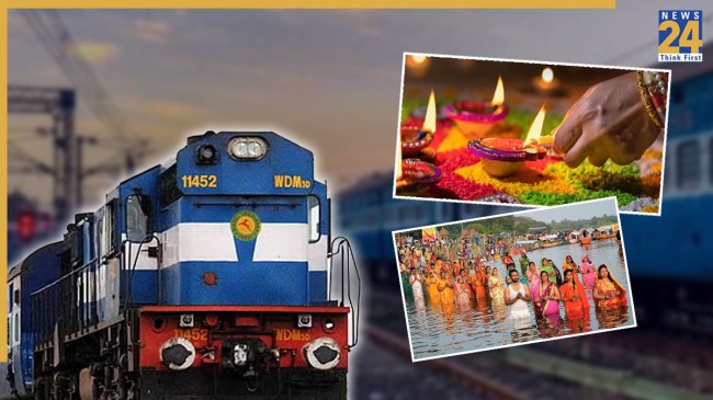 छठ-दीवाली पर कन्फर्म टिकट नहीं मिला? इन तरीकों से कर सकते हैं सफर.