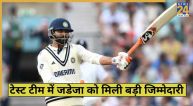 Ravindra Jadeja