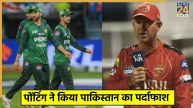 Ricky Ponting