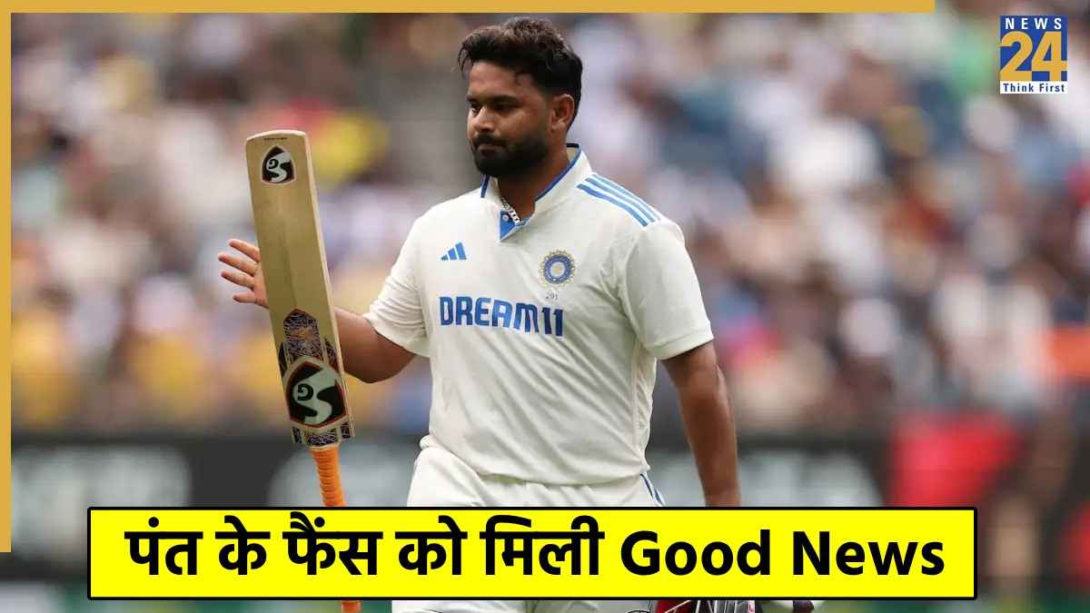 Rishabh Pant
