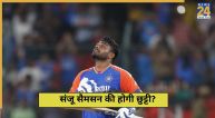 Sanju Samson
