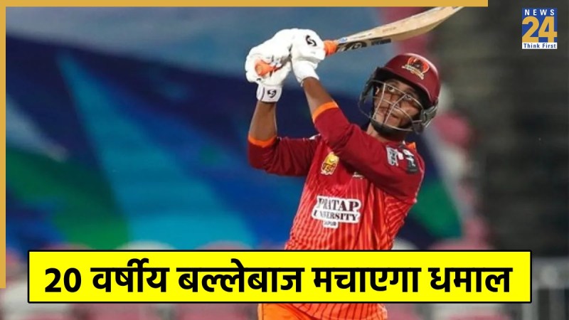 Sanskar Rawat