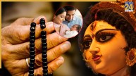 Santan Prapti Upay