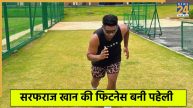 Sarfaraz Khan