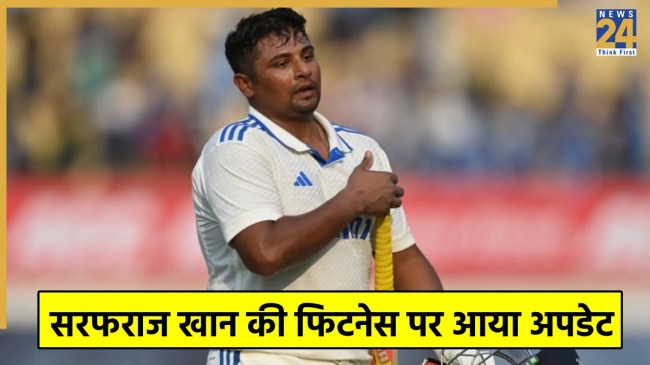 Sarfaraz Khan Sarfaraz Khan